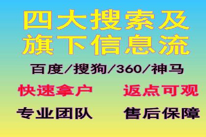 案例展示：SEM推广助力企业拓展市场