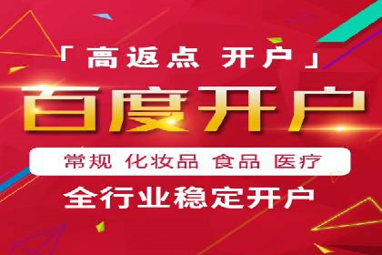 信息流广告代理策略解析与案例