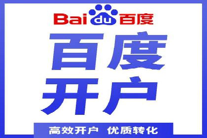 信息流广告代运营公司实战案例分析